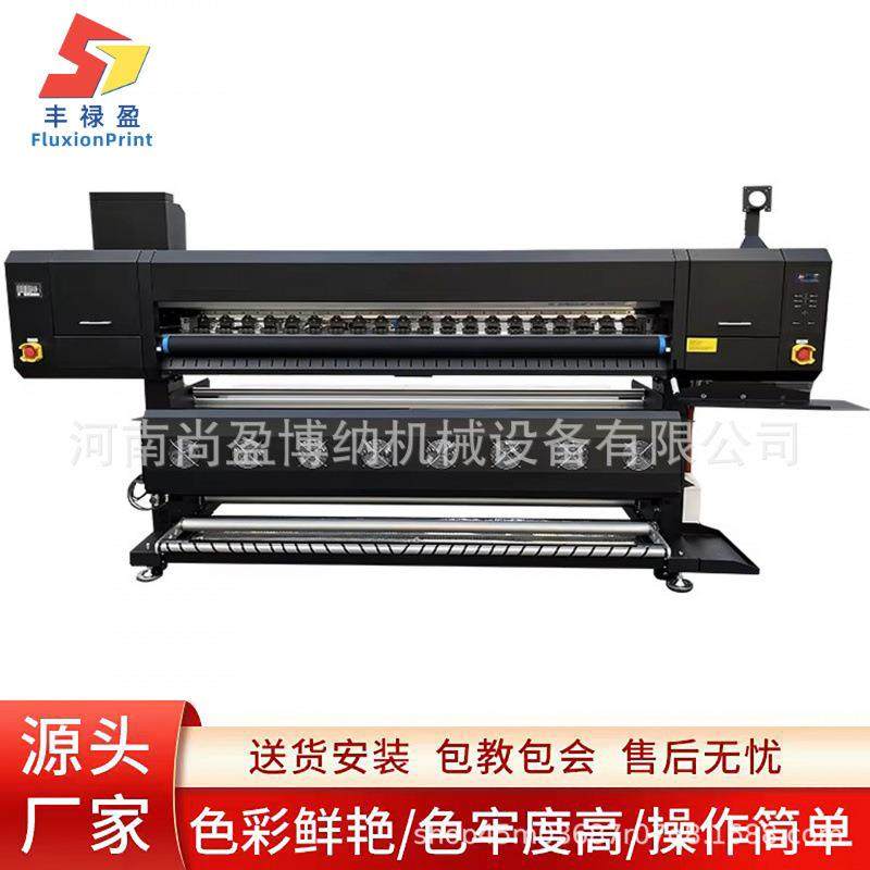 布料家纺地毯热转印数码印花机1.9米i3200爱普生8头热升华打纸机,机械设备,印刷设备,淘宝优惠券,粉丝福利购,淘宝优惠卷