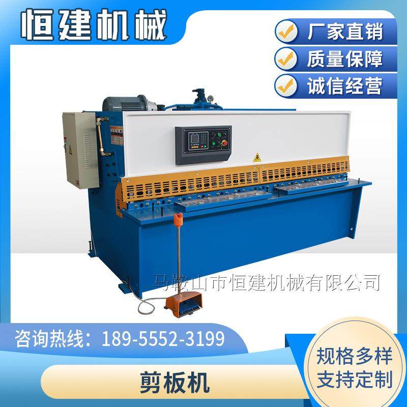 小型数控剪板机 不锈钢铁板剪板机全自动液压闸式摆式剪板机,五金/工具,机床,淘宝优惠券,粉丝福利购,淘宝优惠卷