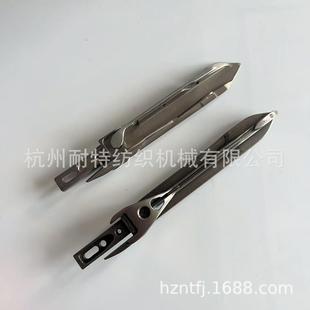 范德维尔地毯机剑杆织机配件剑头/剑头VDW 地毯机配件 型号USX