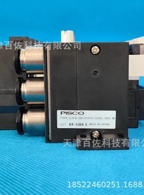VJPA-06101010-D24L-05A-W真空发生器PISCO真空发生器