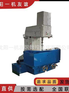 沈阳一机友谊供应T7220B立式镗床 金钢镗床 珩磨机 发动机加工机