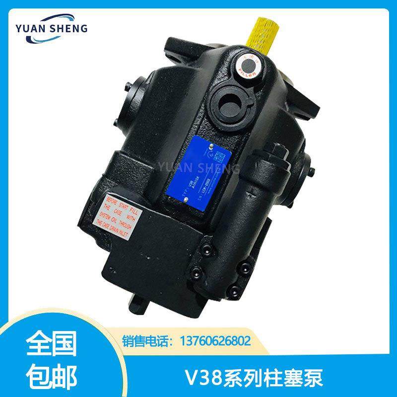远盛油升恒压变量泵V38A1R10X；V38A2R10X台湾YEOSHE油升变量泵,标准件/零部件/工业耗材,液压泵,淘宝优惠券,粉丝福利购,淘宝优惠卷