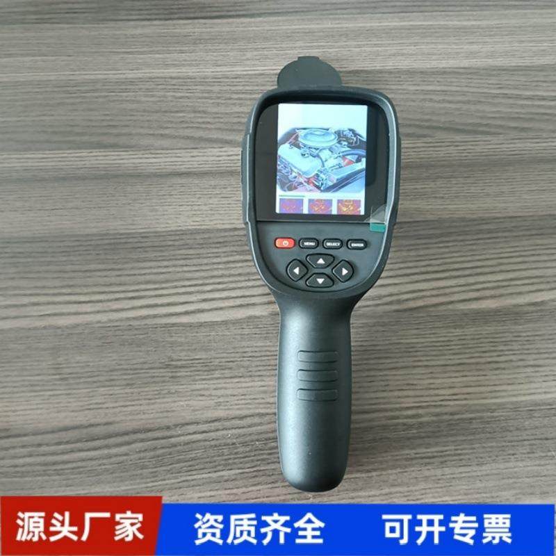 煤矿用YRH300 YRH600本安型红外热成像仪便携式防爆热成像仪,机械设备,矿山专用设备,淘宝优惠券,粉丝福利购,淘宝优惠卷