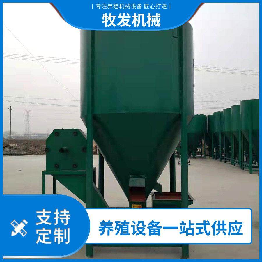 供应500kg饲料机 钢板自动化养猪饲料混合机 猪牛羊颗粒饲料设备,农机/农具/农膜,农用防护器具,淘宝优惠券,粉丝福利购,淘宝优惠卷