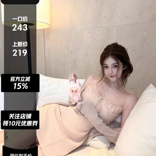 韩雨嘉Antibes栀子粉甜欲少女拼接蕾丝吊带气质连衣裙