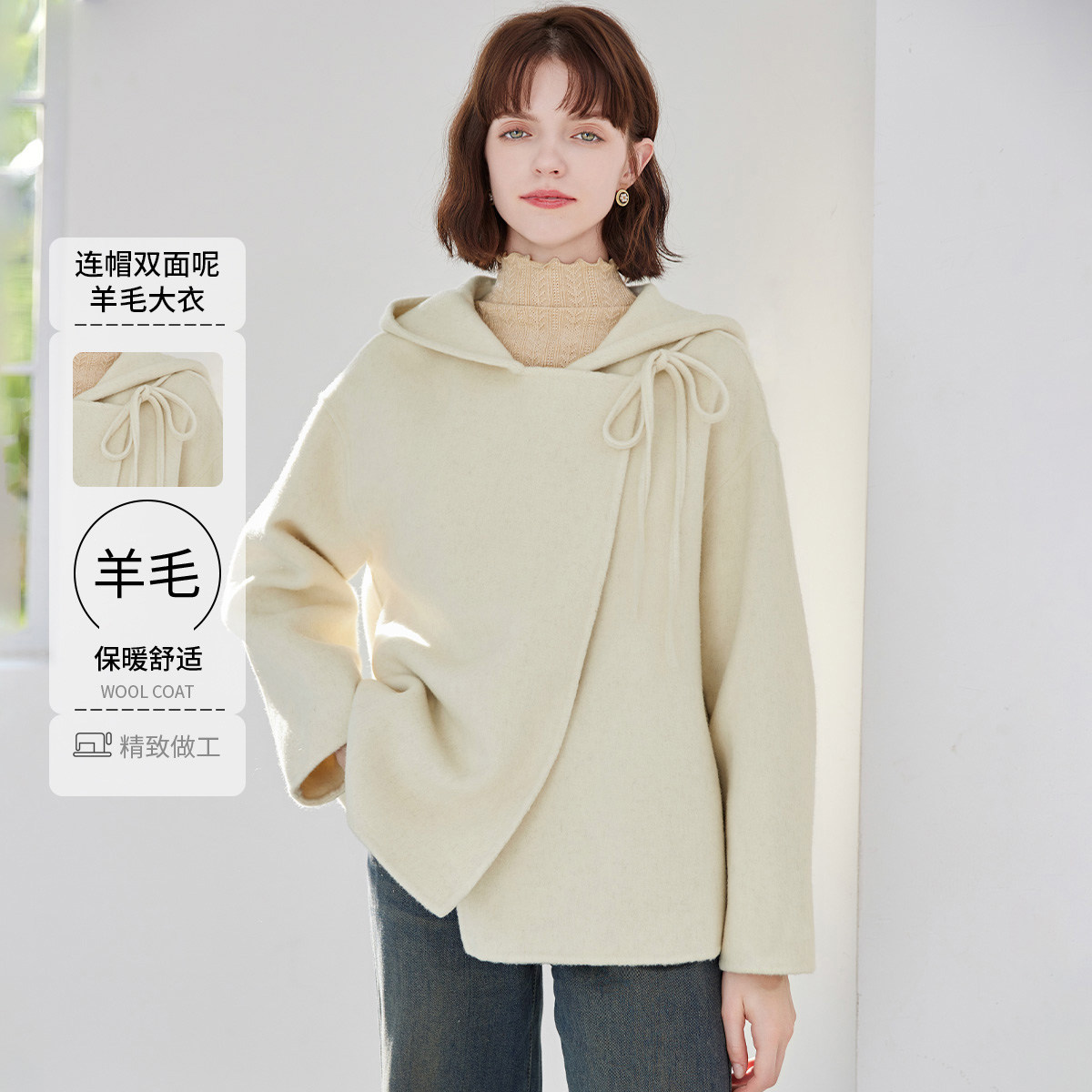 2025秋冬款连帽双面呢大衣系带领短款羊毛大衣百搭款呢子外套女