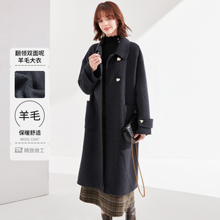 2025秋冬新款翻领设计感盘扣中式双面呢外套优雅通勤羊毛大衣女