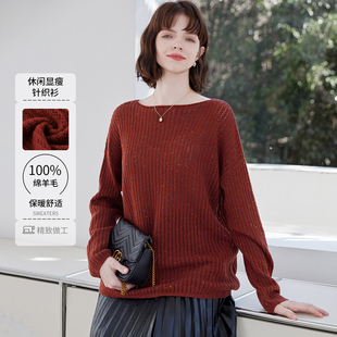 纳纹2025季秋冬款圆领毛衣秋冬款节气质通勤针织衫女