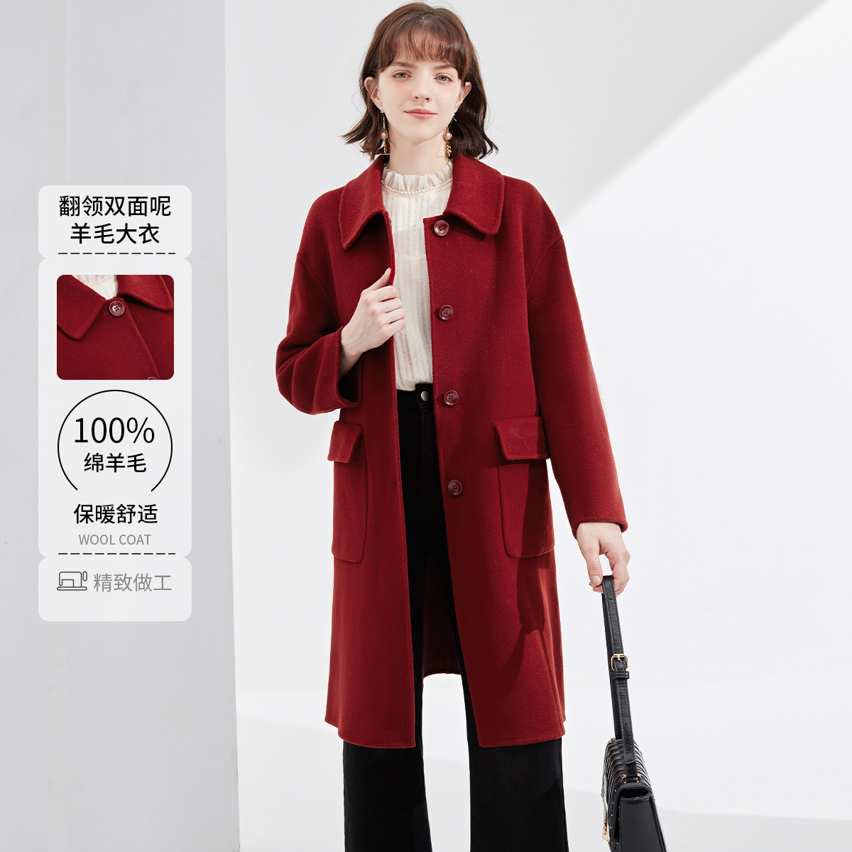 2025秋冬100%绵羊毛双面呢大通勤呢子外套落肩袖羊毛大衣,女装/女士精品,毛呢外套,淘宝优惠券,粉丝福利购,淘宝优惠卷
