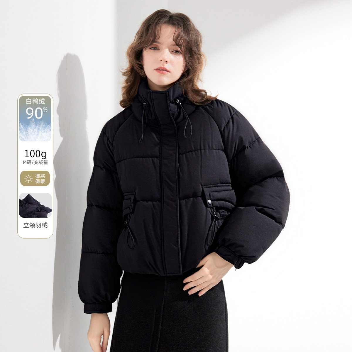【90鸭绒】25冬款立领高级感短款面包服外套洋气时尚羽绒服女
