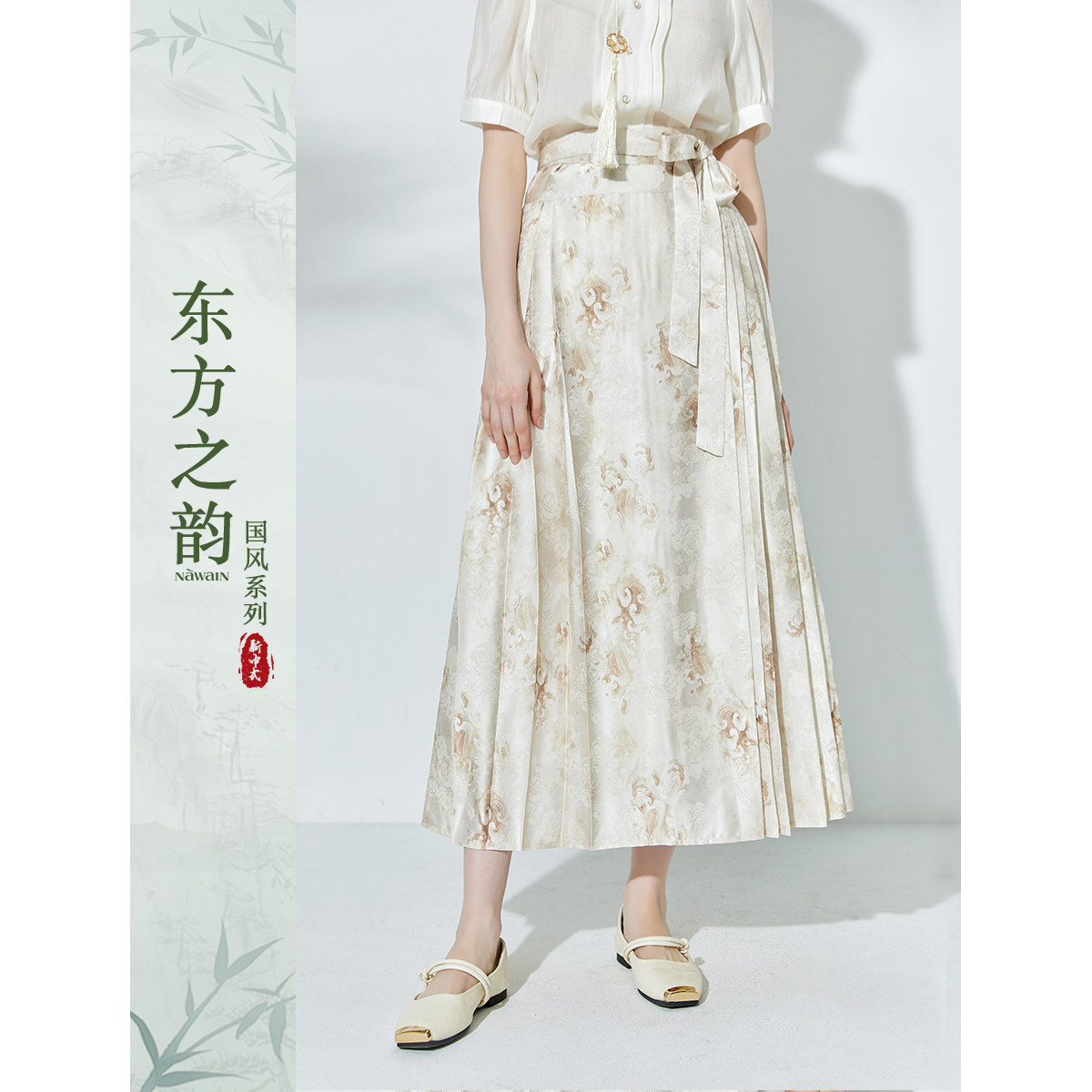 纳纹2025款新款国风印花系带束腰碎花雪纺中长款时尚半身裙女
