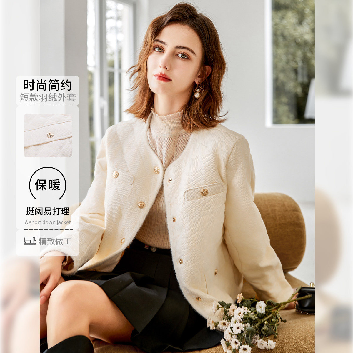 【时尚】25冬款小香风羽绒服轻薄白鸭绒名媛风小个子短外套女