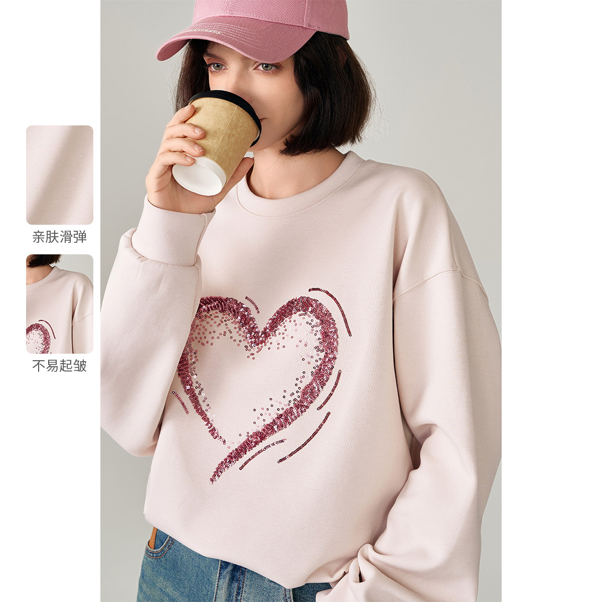 2025秋冬款新落肩爱心亮片刺绣舒适套头上衣宽松气质时尚卫衣女,女装/女士精品,卫衣/绒衫,淘宝优惠券,粉丝福利购,淘宝优惠卷