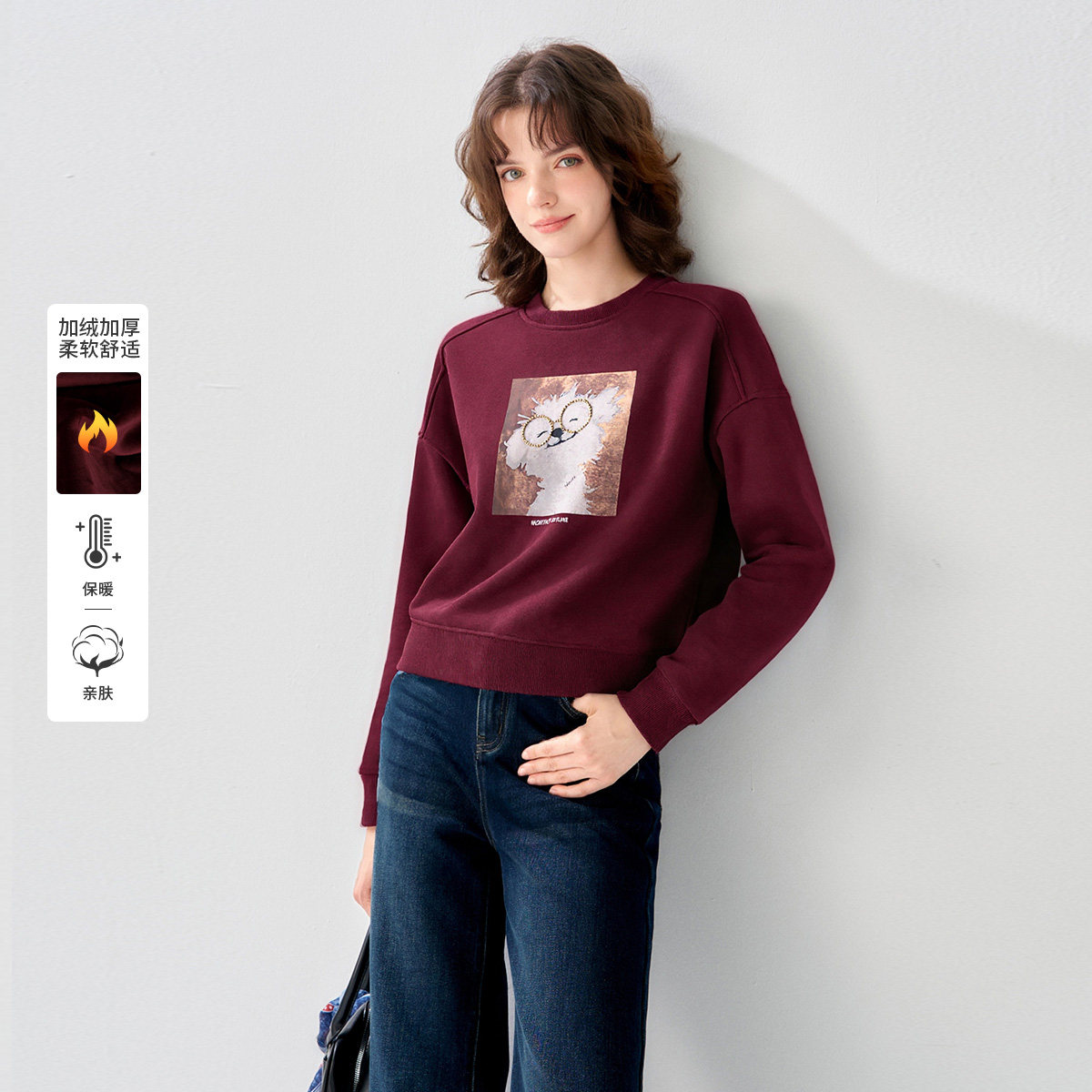 【圣诞系列】26春款加绒卫衣小狗印花长袖上衣宽松百搭卫衣女