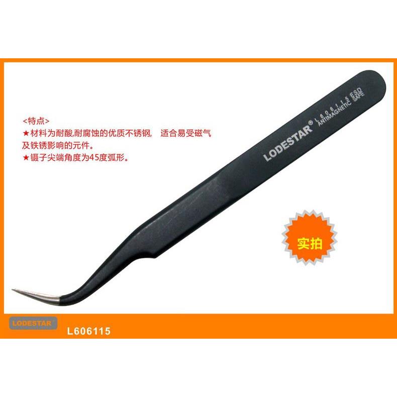 乐达L606115鹰嘴型镊子 小镊子尖头 弯夹子 不锈钢镊子 弯头镊子