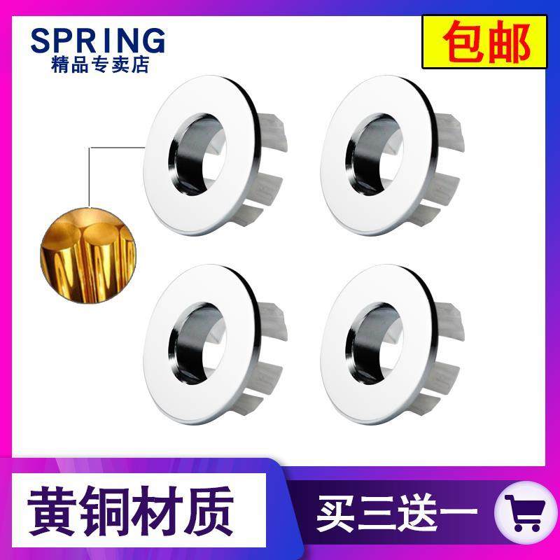 全铜溢水口装饰盖面盆洗脸盆洗手盆侧面用溢水孔装饰盖口堵盖子塞,鲜花速递/花卉仿真/绿植园艺,洒水/浇水壶,淘宝优惠券,粉丝福利购,淘宝优惠卷