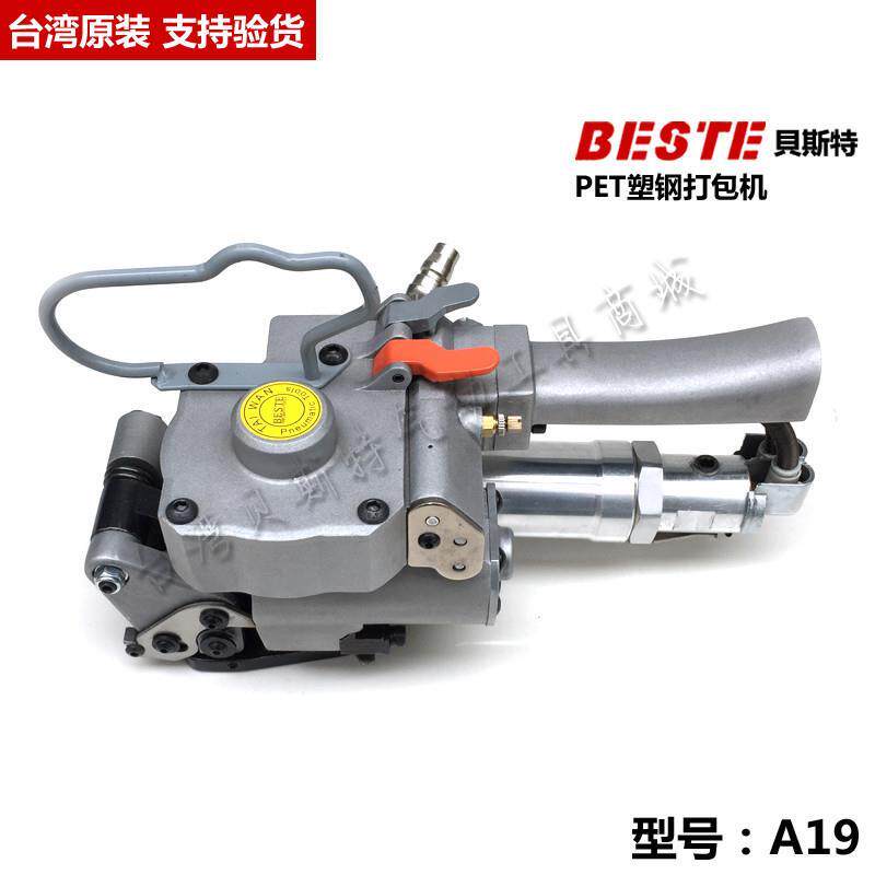 气动打包机 PET塑料塑钢带砖厂捆扎拉紧器手持小型全自动免扣热熔