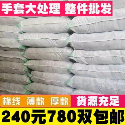 德国进口手套劳保耐磨加厚防滑整件棉线手套纯棉手套干活工地