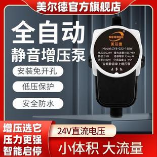 德国进口全自动增压泵小型家用水泵静音淋浴洗澡自来水热水器水龙