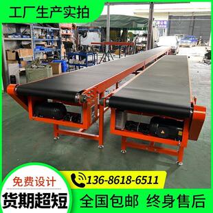 定制快递分拣流水线工厂输送带物流传送带装卸货爬坡机皮带输送机
