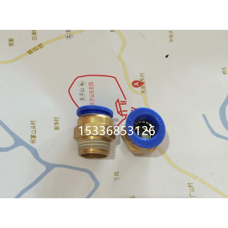 厂家直销快速接头气管直通快插快速铜接头PC4 6 8MM 10 12