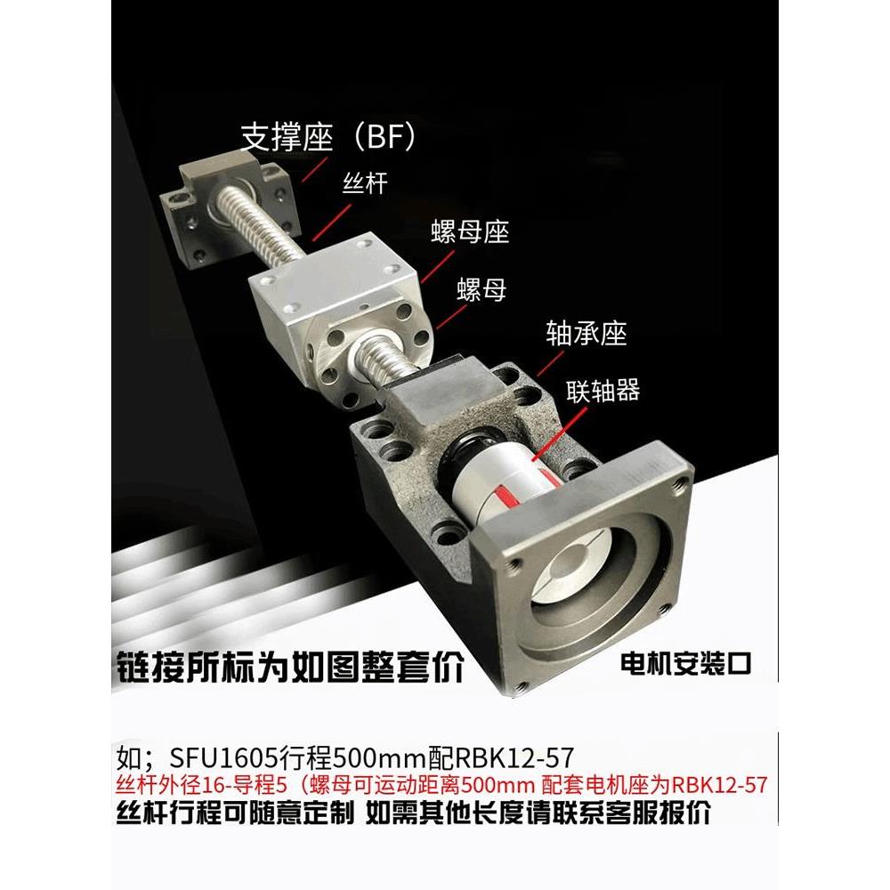 滚珠丝杠精密丝杆螺母电机座一体套装数控十字直线滑台导轨模组厂