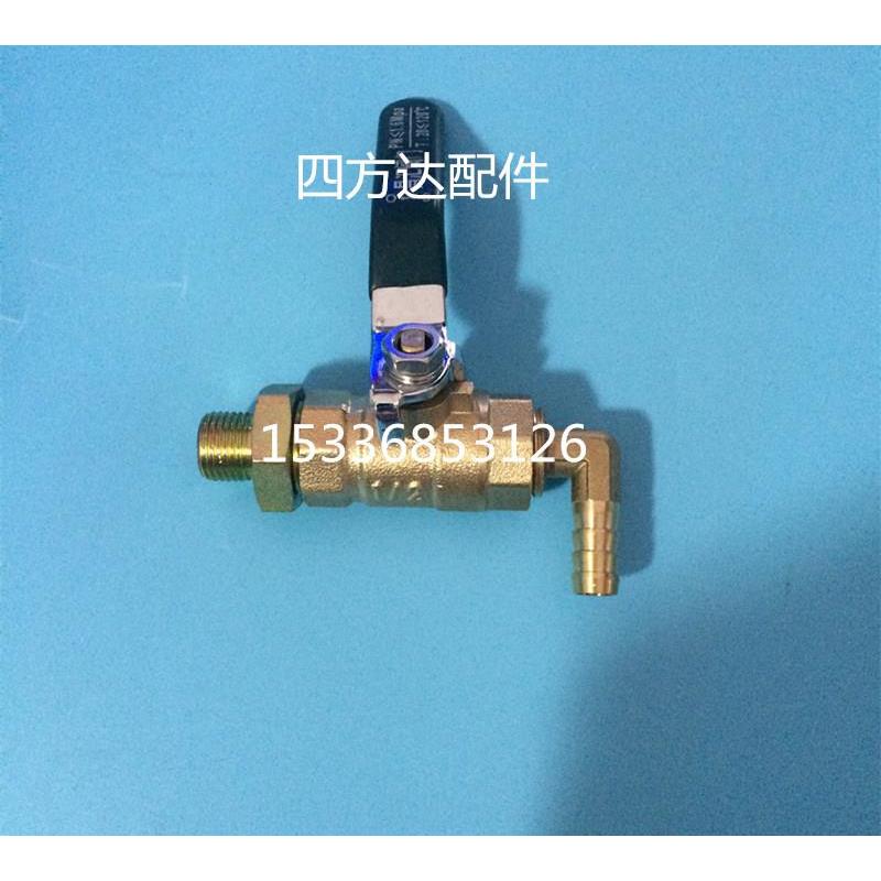 直销汽车加装柴油汽油滤清器阀门开关油箱改装油路控制开关90度