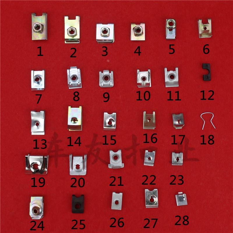 固耐卡汽车螺丝铁片自攻螺丝底座固定型夹叶子板金属卡扣卡子大全