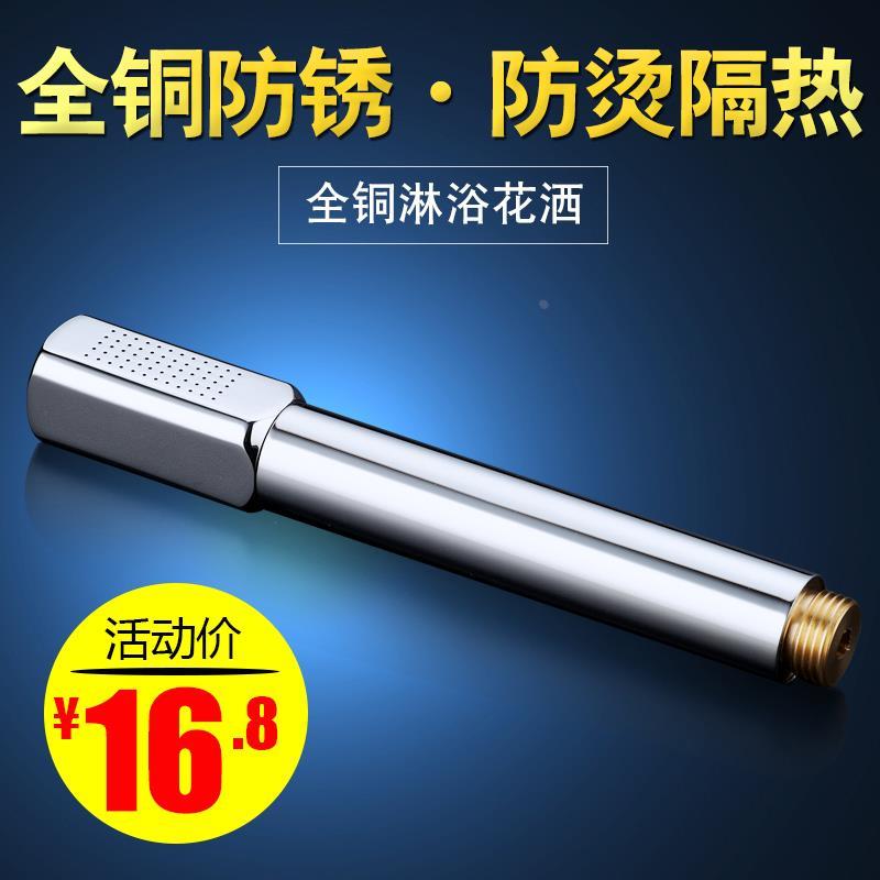 全铜花洒喷头浴室卫生间增压手持可拆洗防堵增压淋浴洗澡沐浴单头