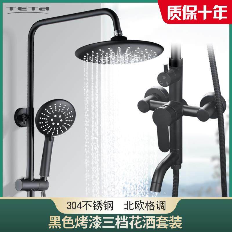 304不锈钢38°恒温淋浴花洒套装家用浴室冷热淋雨喷头洗澡神器,鲜花速递/花卉仿真/绿植园艺,洒水/浇水壶,淘宝优惠券,粉丝福利购,淘宝优惠卷