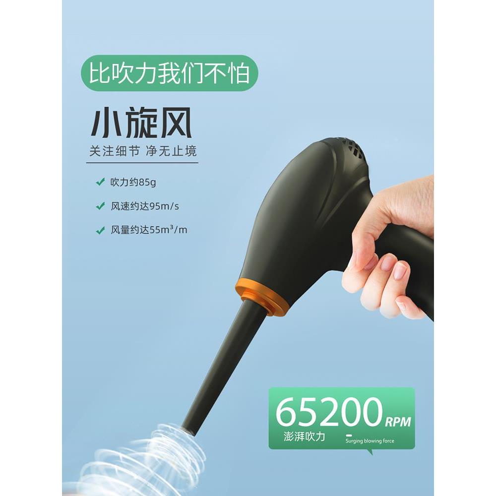 AWKICI无线吹风枪强力小型吹尘枪电脑键盘清洁除尘吹气车载家用