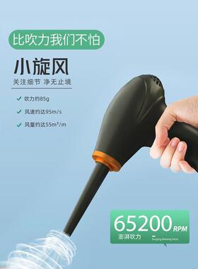 AWKICI无线吹风枪强力小型吹尘枪电脑键盘清洁除尘吹气车载家用