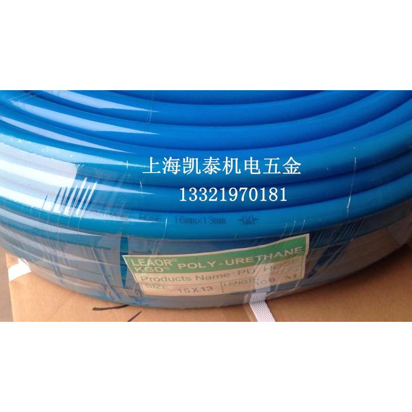 LEAOR进口料PU管 PU16X12 气动风管 PU气管 BERTO聚氨脂软管