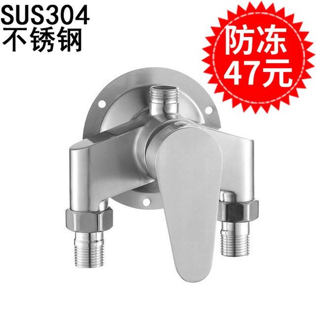 淋浴阀龙头明装花洒喷头冷热开关混水阀家用套装太阳能上水龙头