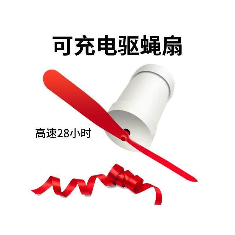 厂家静音夜市卤菜驱蚊器摆摊旋转赶苍蝇神器小风扇转动驱蝇驱赶商