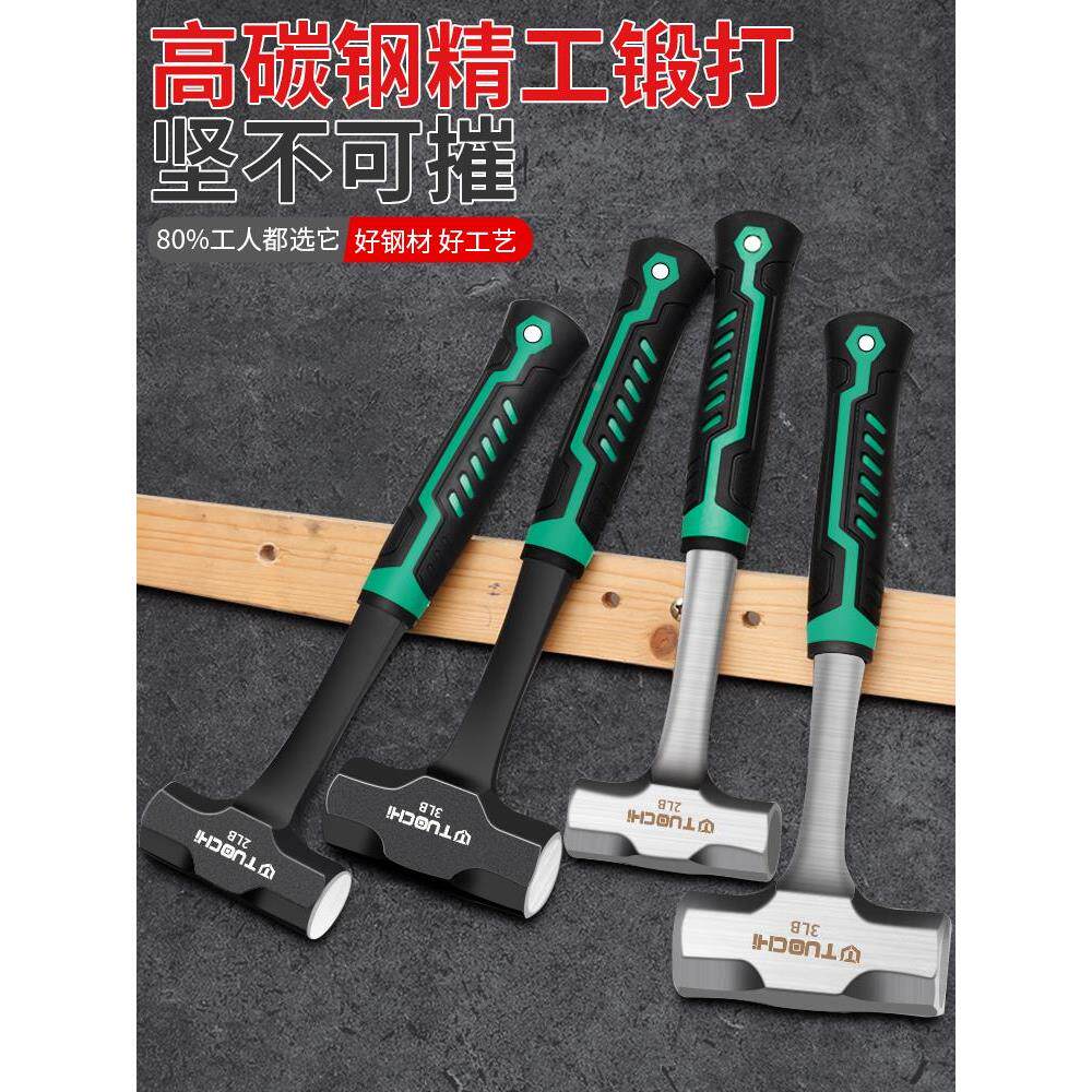 八角锤实心连体大捶子一体铁锤手锤工地石工锤头工具大号砸墙神器
