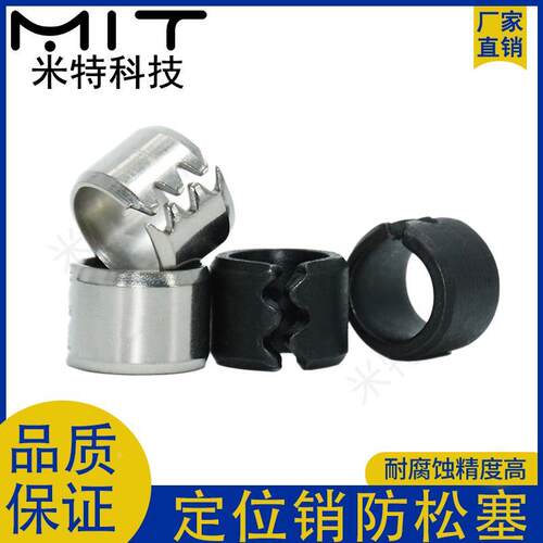 SWA/SWAL定位销防松脱弹簧塞卡簧卡塞喉箍模具挡圈栓塞堵头轴套