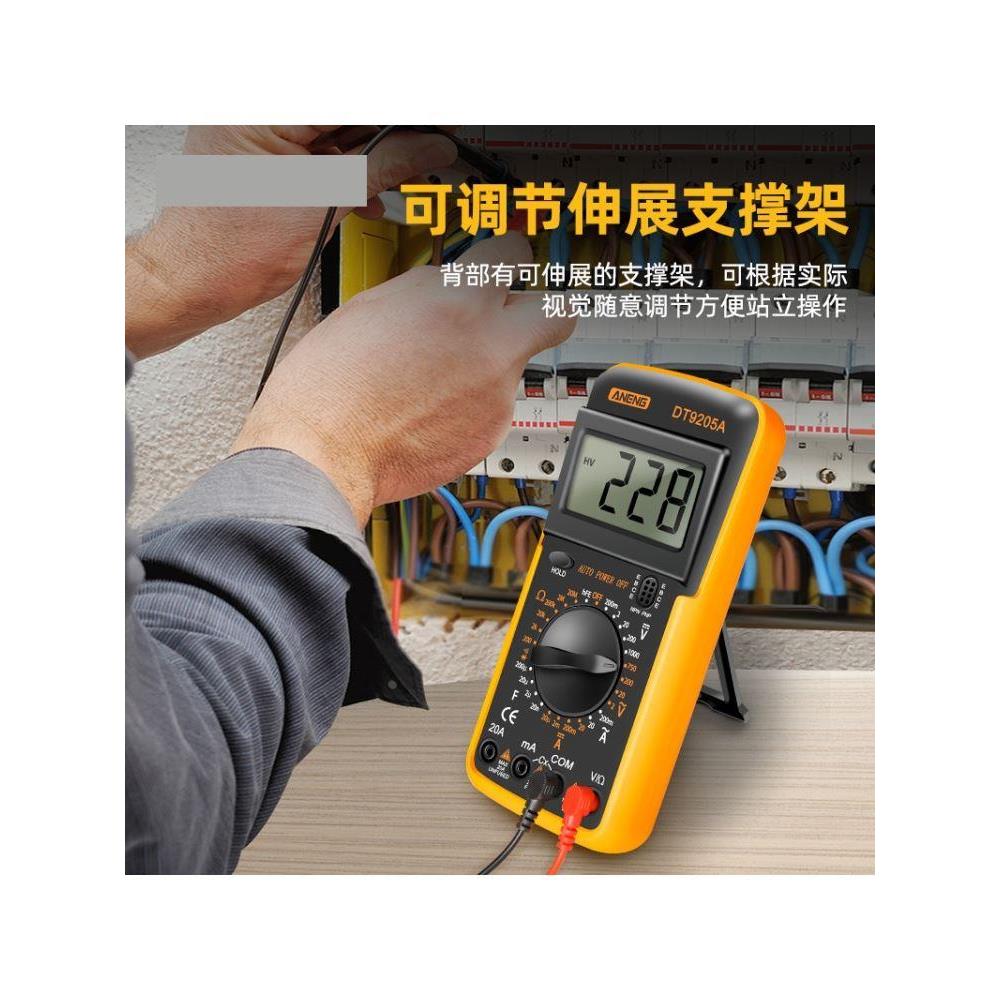 万用表数字高精度智能防烧万能表电子电工专用家用多功能DT9205A