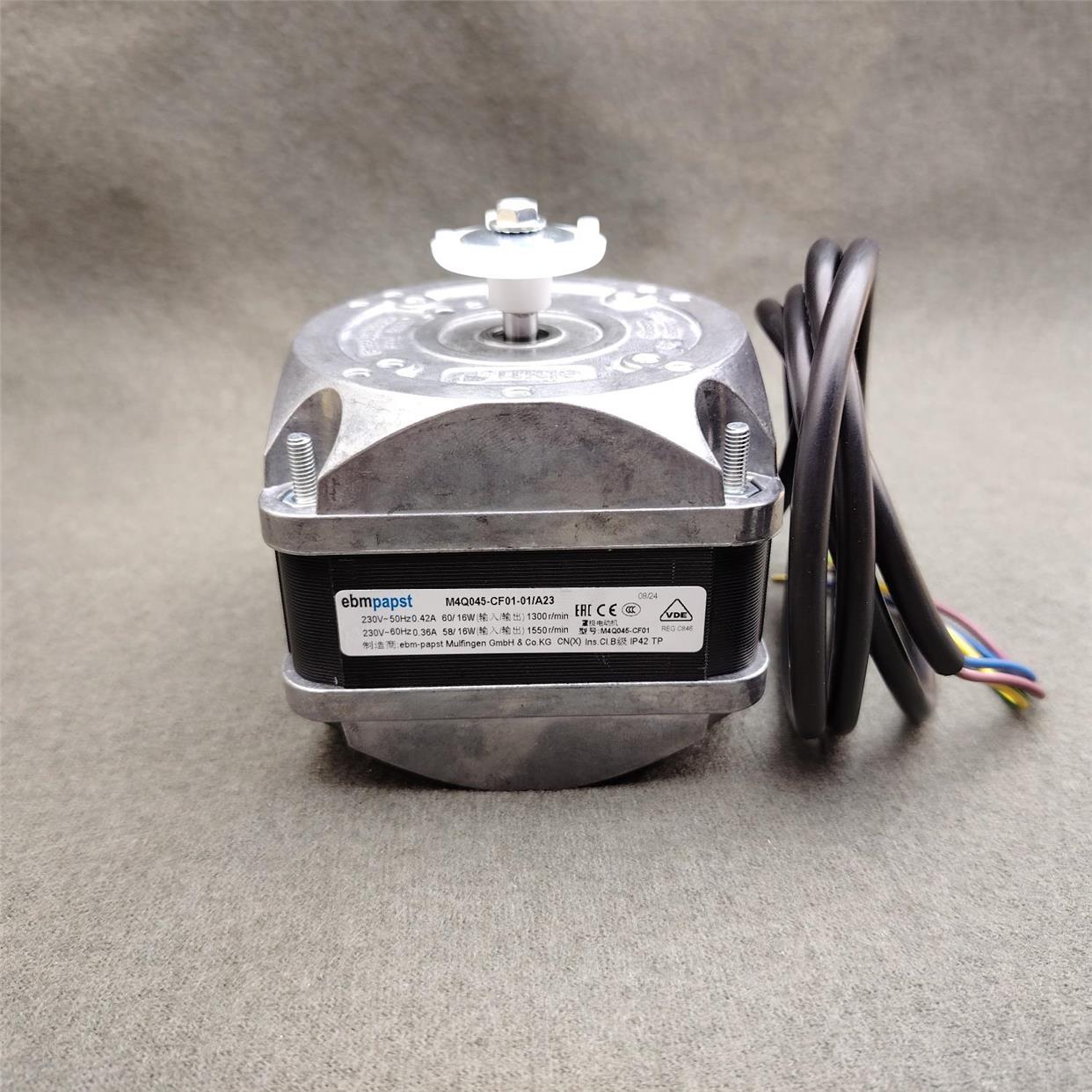 ebm电机papst罩极电动机M4Q045-CF01-01/60W29W36W70W86W90W雪柜