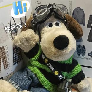 男生生日礼物掌门狗挂件玩偶公仔车载惊喜送男女朋友万圣诞节礼品