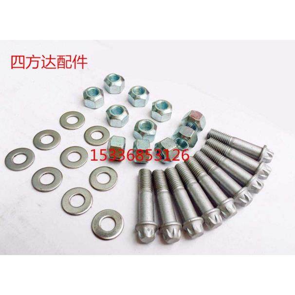 AP螺丝 合头螺丝 改装刹车分体碟螺丝 刹车盘 螺丝 6M 24颗(套),纺织面料/辅料/配套,服装加工设备,淘宝优惠券,粉丝福利购,淘宝优惠卷