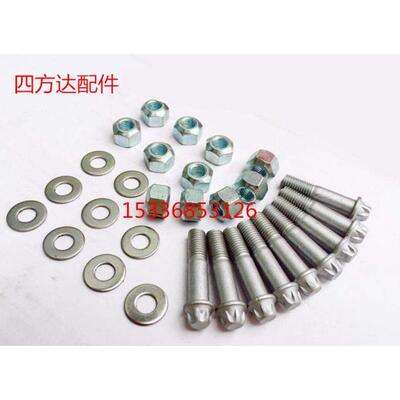 AP螺丝 合头螺丝 改装刹车分体碟螺丝 刹车盘 螺丝 6M 24颗(套)