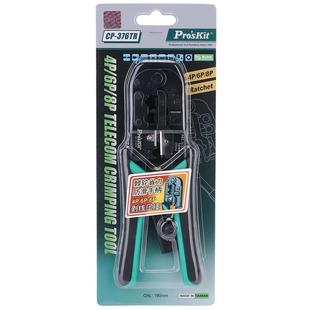 KX压线钳水晶头 网线钳多功能网络钳 376TR 台湾宝工CP