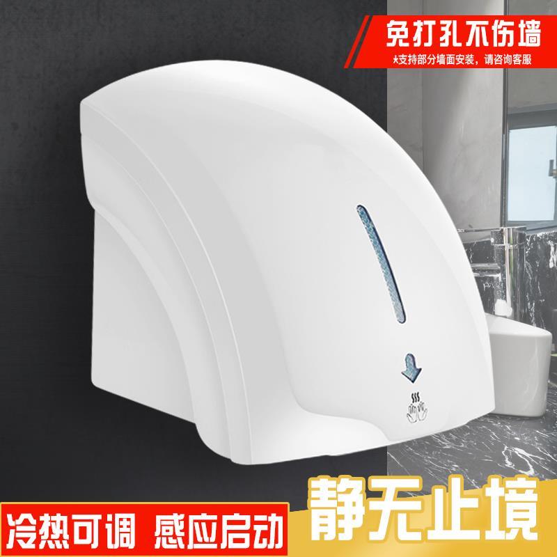 全自动感应烘手器商用卫生间智能烘手机酒店洗手间干手器干手机
