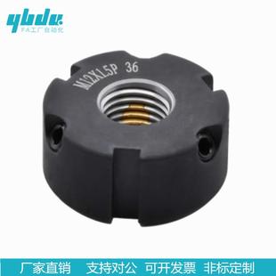 M656 M60 M5M0 M65 M52 M64 95精密轴向锁紧螺母BKJ71 MM0MWS