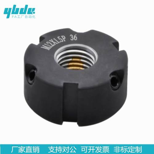 95精密轴向锁紧螺母BKJ71-M5M0 M52 55 M656 MM0MWS M64 M65 M60-