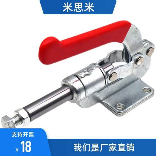 推拉压紧式快速夹钳WDC36010M20