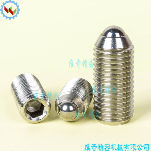 M20M24滚珠弹簧销波珠螺丝球头
