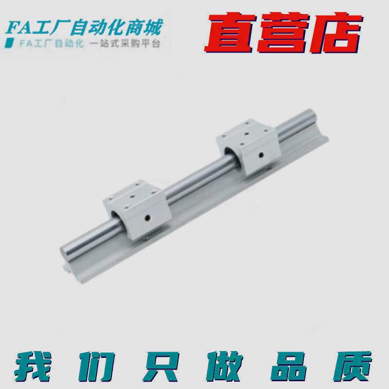 支撑轴承箱式单元（导轨.滑块）LMZ01/LMZ0Z2/LM0/LZM51/LMZNIV52