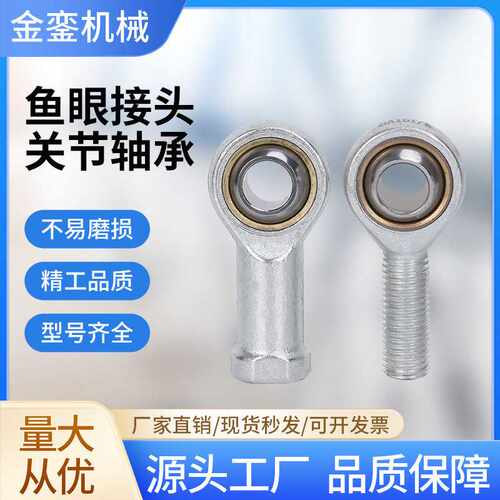 气缸鱼眼M4M5M6MN8M101214161820